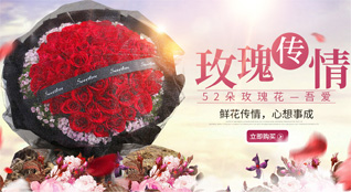 河南信阳浉河区鲜花速递